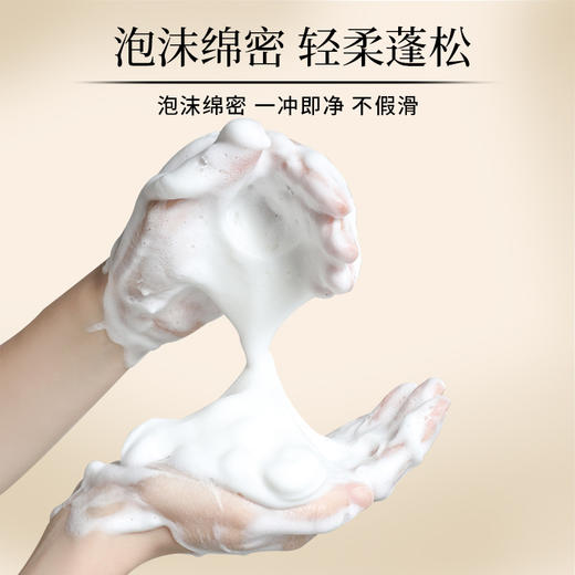 酒店洗发水沐浴露护发素高端香水型持久留香一件起批酒店用消耗品 商品图2