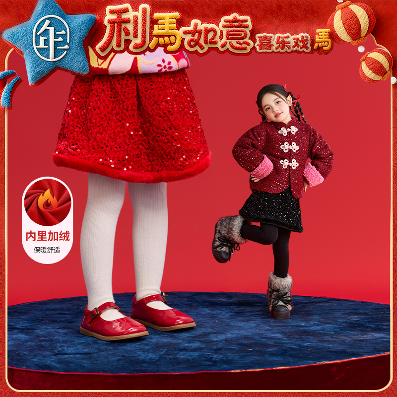 年衣童装儿童半身裙冬季新品女童中式裙子女孩摩登时代半身裙