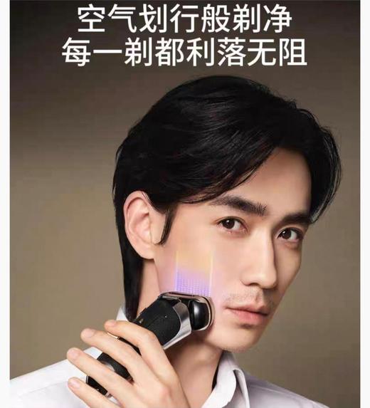【6F】德国博朗9系巅峰2.0版进口电动剃须刀9778CCPS 商品图4