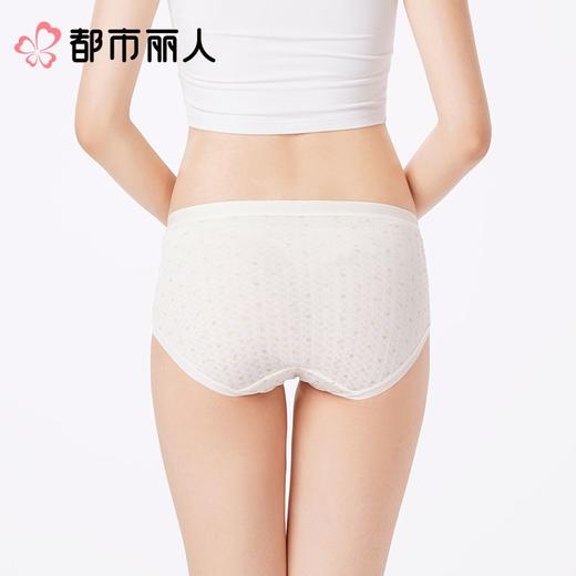 都市丽人内裤女士内裤棉提花内裤木代尔内裤纤柔绵内裤LKC5B2 商品图2