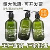 酒店大瓶洗发水沐浴露500ml香氛洗头膏客房酒店民宿洗漱套装批发 商品缩略图1