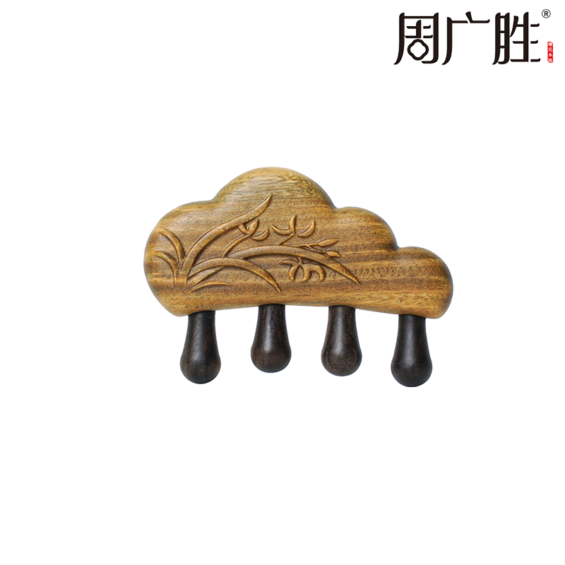 周广胜精选绿檀祥云兰拨筋按摩梳头皮经络按摩脸部护理送女友礼物