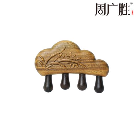 周广胜精选绿檀祥云兰拨筋按摩梳头皮经络按摩脸部护理送女友礼物 商品图0