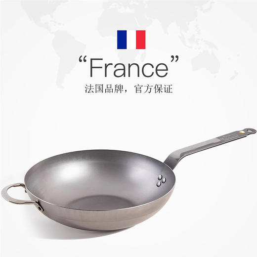 "DeBuyer德佰尔 MINERAL-B蜂蜡精铁 中式炒锅-蜂蜡-钢柄" 商品图5