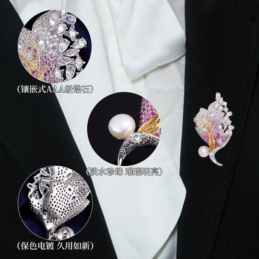 轻奢珠宝款淡水珍珠树叶胸针，高级感镶嵌锆石气质西装晚宴配饰胸花LY-E-156 商品图2