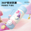 GERM500ML小马宝莉儿童双饮保温杯GE-LP25AW-DB216（米白色） 商品缩略图0