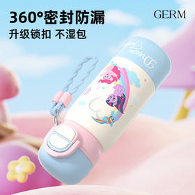 GERM500ML小马宝莉儿童双饮保温杯GE-LP25AW-DB216（米白色）