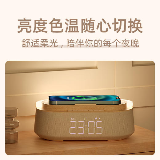 狂响氛围灯音响无线蓝牙音箱床头夜灯生日伴手礼物送男女友端午节 商品图2