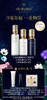 CPB肌肤之钥光采焕颜水乳三件套 商品缩略图0