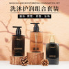 官方正品隆力奇洗发水沐浴露护发素300ml洗护套装酒店用品消耗品 商品缩略图0