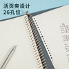 【JL】B5活页本 一本 商品缩略图1