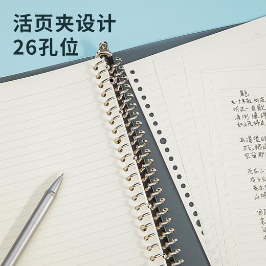 【JL】B5活页本 一本 商品图1