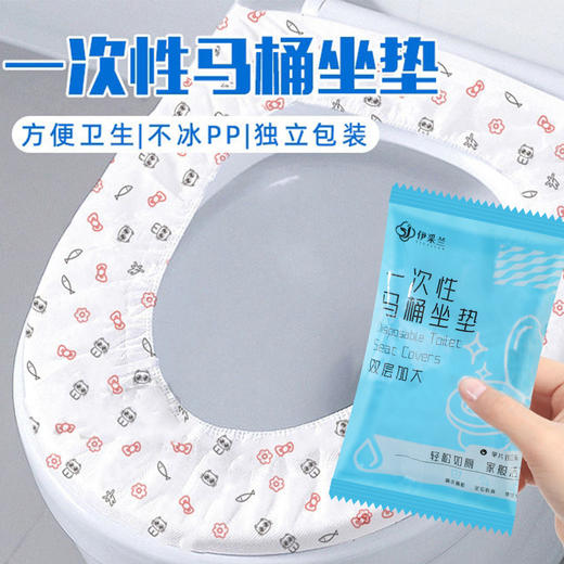 双层加厚防水一次性马桶垫产妇医院旅行住酒店专用加大坐便套隔脏 商品图0