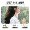亮荘官方正品500ml洗发水沐浴露护发素酒店宾馆浴场洗发沐浴用品 商品缩略图1