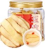 福东海玉竹60克/瓶（门店） 商品缩略图0