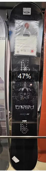 25/26GRAYSNOW雪板GENIUS 【HV】 商品图0