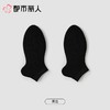 都市丽人袜子中厚高含棉袜子船袜简约生活袜子LCCDA1 商品缩略图4