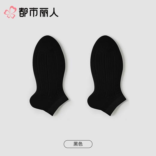 都市丽人袜子中厚高含棉袜子船袜简约生活袜子LCCDA1 商品图4