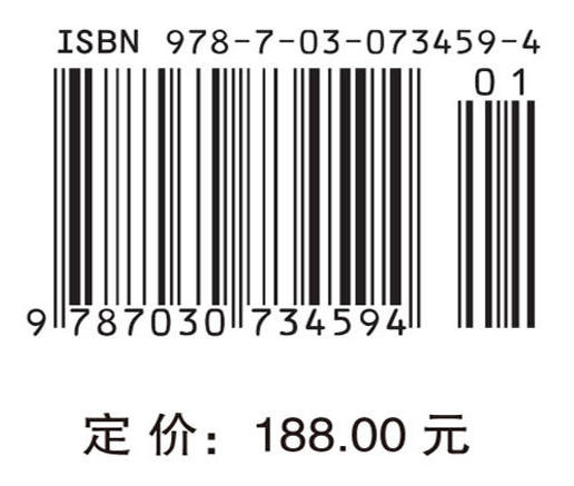板块俯冲带 商品图4