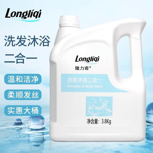 隆力奇草本洗发水沐浴露大桶装酒店宾馆理发店浴场泳池用大容量 商品图2