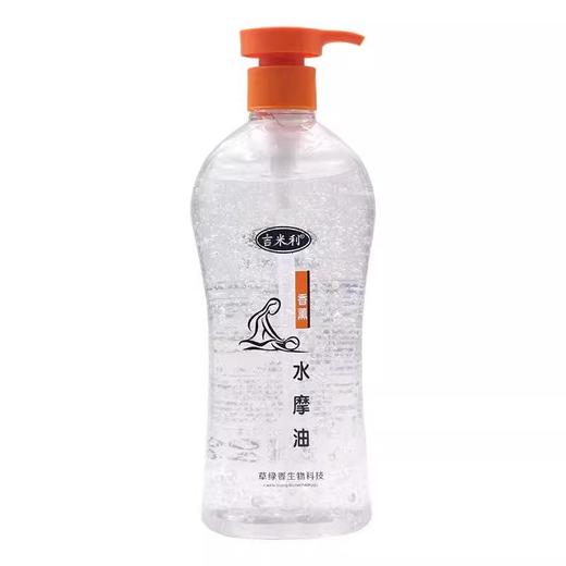 吉米利650ml水摩油spa按摩免洗润滑香薰身体按摩推背足浴会所专用 商品图4