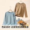 【清仓捡漏】【德绒发热】【120-160】【有棵树】男童德绒磨毛保暖内衣套装 商品缩略图4