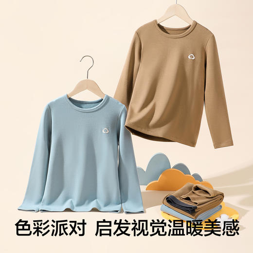 【清仓捡漏】【德绒发热】【120-160】【有棵树】男童德绒磨毛保暖内衣套装 商品图4