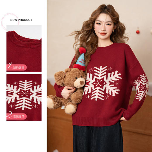 【新年红毛衣丨款式多多】好运翻倍的显白红色系！圆领设计，穿脱方便，温暖又随性！有弹力，舒适柔软面料，亲肤细腻！节日氛围满满！【FM-X】 商品图4