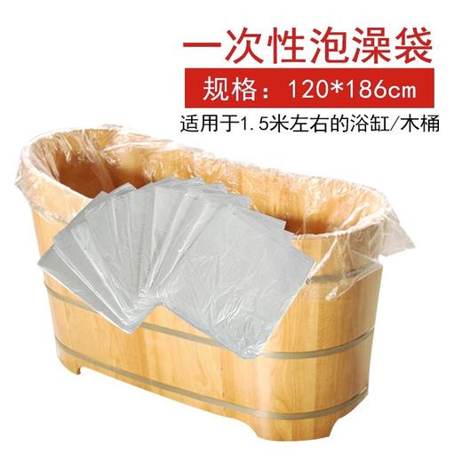 一次性泡澡袋浴桶沐浴袋塑料加厚袋子家用浴缸套洗浴膜木桶带浴袋 商品图3