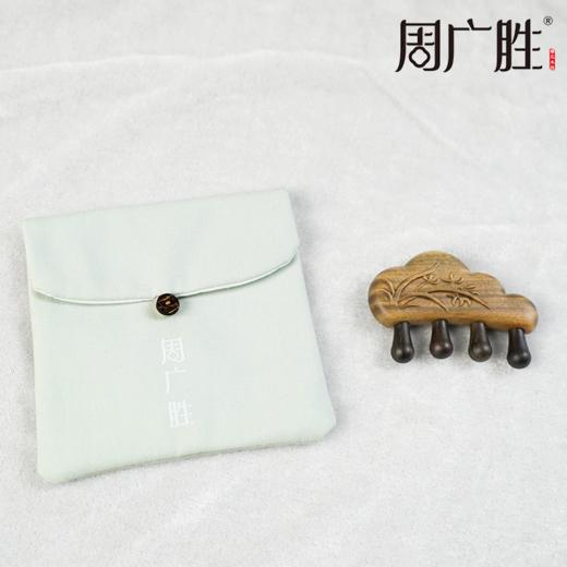 周广胜精选绿檀祥云兰拨筋按摩梳头皮经络按摩脸部护理送女友礼物 商品图5