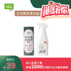 素邦生态厨房清洁组合 商品缩略图0