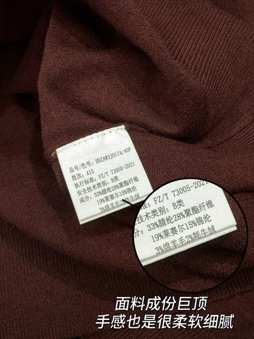 纯色圆领长袖简约打底衫 商品图4