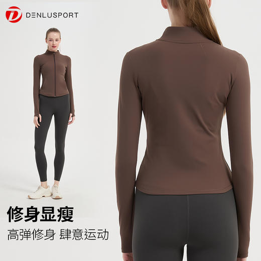 2025秋冬热卖款加绒瑜伽服修身外套 恒温保暖柔软亲肤DY66225# 商品图1