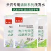 宾馆酒店旅社一次性袋装旅行洗发水沐浴露沐浴液8ml洗漱用品批发 商品缩略图2