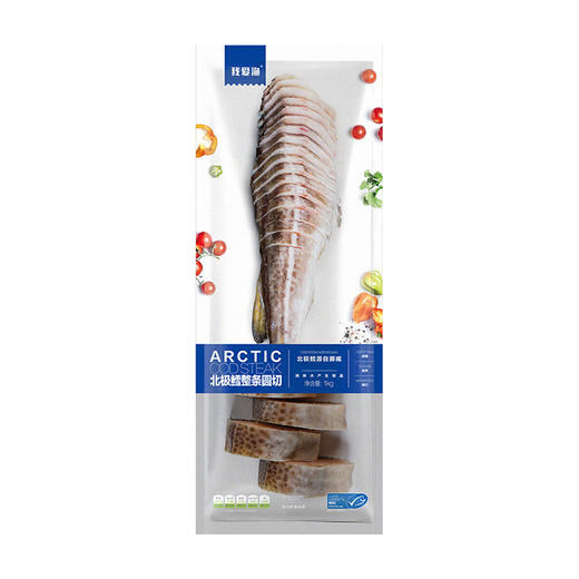 自营（美厨）-我爱渔 北极真鳕鱼整条1000g 顺丰包邮 商品图1