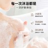 隆力奇洗发水沐浴露护发素洁面乳护肤乳护肤水450ml套装男女通用 商品缩略图2