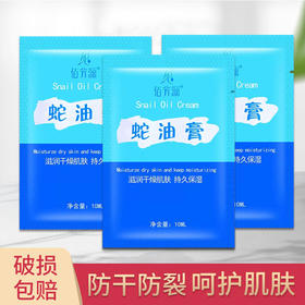 足疗按摩膏足部按摩油足浴店用足底蛇油膏免洗润滑按脚油小袋装