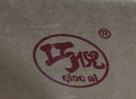 【广报智选自营】【广蛋元】卫生黄壳蛋（非草木灰））（鸡蛋）30只/托 商品图0