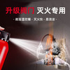 【货号04719】车载家用水基灭火器 水雾泡沫车用灭火器消防高效阻燃 商品缩略图2
