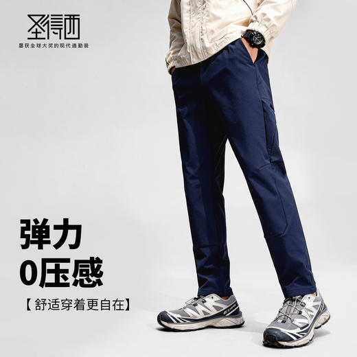 圣得西2025年冬季男士休闲松紧长裤中腰时尚百搭有型运动休闲裤 商品图2