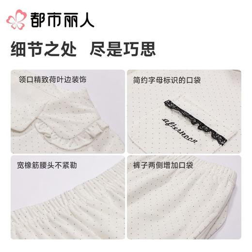 都市丽人女士睡衣针织提花家居服短袖长裤棉质套装LHC1A4 商品图3