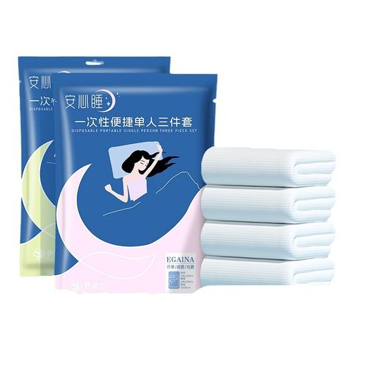 一次性床单被套枕套酒店三件套四件套双人床大床房膈脏旅游必备品 商品图4