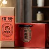 有福报净素福饼斋饼椒盐味/桂花味/茉莉味/玫瑰味200克/盒 商品缩略图3