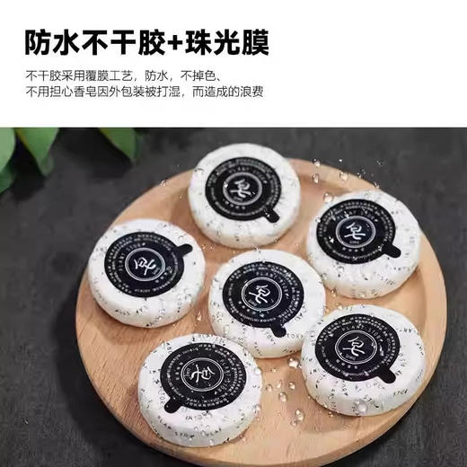 酒店一次性小香皂独立防水包装民宿宾馆一次性洗漱用品小肥皂批发 商品图1