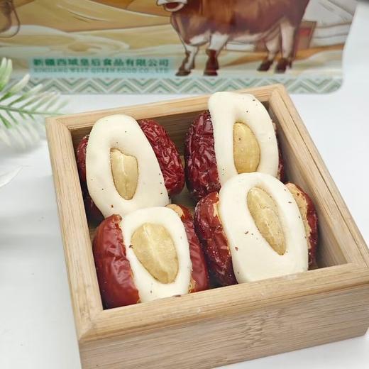 西域皇后·腰果泡芙枣 多规格可选  新疆灰枣 + 腰果 双重营养 休闲小吃 商品图2