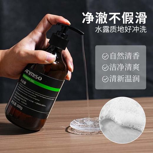 亮荘500ml洗发水沐浴露护发素酒店宾馆民宿专用大瓶装洗沐护用品 商品图1