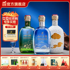 【云+山+水组合】金徽酒浓香型白酒