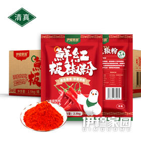 伊穆家园·新疆原产地板椒粉（5斤/袋）