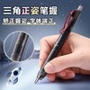 晨光HAFP2766优品钢笔行家正姿按动钢笔可换墨囊EF尖练字（笔杆颜色随机） 商品缩略图2