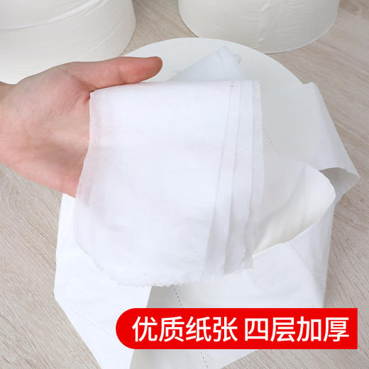 大卷纸厕纸卫生纸家用酒店商用大盘纸厕所纸巾卷筒纸整箱批发12卷 商品图3